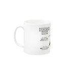 Kbm Animationのテーゲの秘密 Mug :left side of the handle