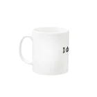 iron_ironyの『できれば働きたくない』グッズ Mug :left side of the handle