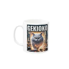 てくのちゃんのGEKIOKOにゃんにゃん Mug :left side of the handle