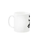 カニホイップのぼく、墨汁（酒） Mug :left side of the handle