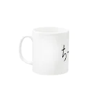 kumanekosanndaisukiのちー牛？ Mug :left side of the handle