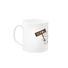 くぅもんせのお店のうさぎ推し＆U・SA・GI！ Mug :left side of the handle