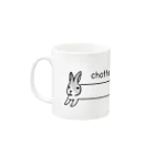 ねこたの長いうさぎ文字入り（たちみみ） Mug :left side of the handle