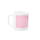 kamyuのms* Mug :left side of the handle