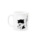 ふじねこのひといきつきましょう Mug :left side of the handle