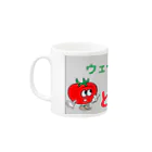 ウェーブハウスとまとの2025年4月21日につくったアイテム Mug :left side of the handle