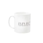 しなのしろくまくんがいっぱい Mug :left side of the handle