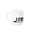 劇団日曜日のげきにち Mug :left side of the handle