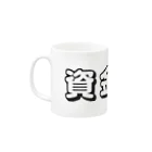 typotaroの資金調達(白) Mug :left side of the handle
