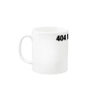 InspirationSのNot Found Mug :left side of the handle