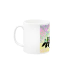 chanのMONSTERS Mug :left side of the handle