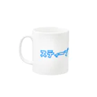 McCHERONE DEFINITIONのスティーブンコアラバーグ Mug :left side of the handle