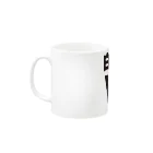 サウナショップの白樺のヴィヒタ-3 Mug :left side of the handle