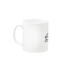 星宮ととのブラックだめねこ！ Mug :left side of the handle