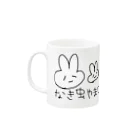 ﾊﾟﾊﾟﾊﾟﾗｯﾎﾟｳのなき虫やまぐちしりーず Mug :left side of the handle