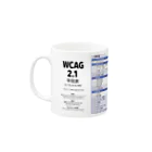 jidaikoboのWCAG 2.1 早見表マグ（日本語版） Mug :left side of the handle