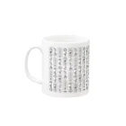 かめつるの日本ヒエログリフ Mug :left side of the handle