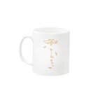 みこ屋のみこマグ Mug :left side of the handle