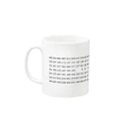 ζWalker/Shiunの割れない素数 Mug :left side of the handle