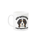 efrinmanの犬と共に（バーニーズ） Mug :left side of the handle