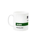 アメリカンベース の鉄道　グッズ　東京駅 Mug :left side of the handle