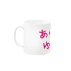 ダイナマイト87ねこ大商会のなついているねこです Mug :left side of the handle