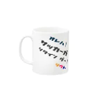 シウト13のシウト13　心の叫び① Mug :left side of the handle