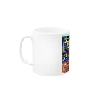 愚霊人オフィシャルのグレート平塚グッズTokyo駅 Mug :left side of the handle