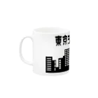 HiBiKi_の東京シティポップ Mug :left side of the handle