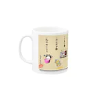 しゅりんぷぅ2番館のしるこパンおしながき Mug :left side of the handle