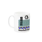 田中ひろひさのタイ語あまびえさん Mug :left side of the handle