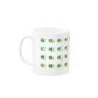 森のハープ弾きの木へんの漢字マグカップ Mug :left side of the handle