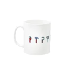 ソケットれんちの工具DOT Mug :left side of the handle