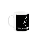 スッポン放送のSPN B"danna" Mug :left side of the handle