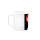 kizunajoetsuの上越組 Mug :left side of the handle