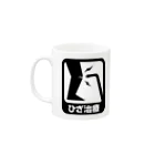 2BRO. 公式グッズストアの「KNEE HEAL」 マグカップ Mug :left side of the handle