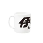 ミッキー世田谷の伊香保 Mug :left side of the handle