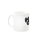 レンダリングレンジャーのねずみ男 Mug :left side of the handle