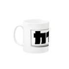 KAI-TELEVISIONのカイテレ Mug :left side of the handle