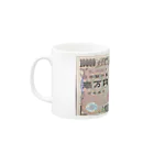 yuyuyuyuyuyuyuの諭吉くん Mug :left side of the handle