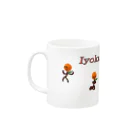 うみぼんのIyokan Dandy Mug :left side of the handle