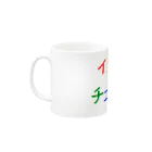 でおきしりぼ子の実験室のささやかな自己主張(イメチェンしました)  Mug :left side of the handle