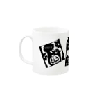 イラスト MONYAAT のGz かぼちゃバーガーＤ(gr) Mug :left side of the handle