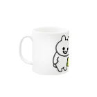 エナメルストア SUZURI店のいくつになっても成長中 Mug :left side of the handle