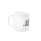 mionawoのがんばりまSwift Mug :left side of the handle