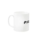 林檎ちゃんねるのクソエイム 黒文字 Mug :left side of the handle