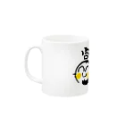 褒め漢ラボの富士市祝50周年グッズ Mug :left side of the handle