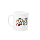 頭痛ーるズの【SALE】低気圧だもの（ひろし）マグ Mug :left side of the handle