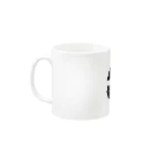 carbonbonの猫文字カーボン Mug :left side of the handle