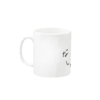 あおいの楽ちん市場の女子高生に罵られたい Mug :left side of the handle